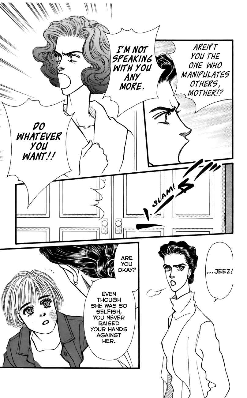 Page 9 Chapter 61 For the Sake of the Rose