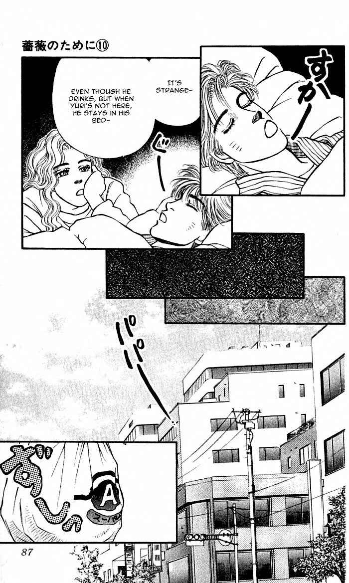 Page 21 Chapter 38 For the Sake of the Rose