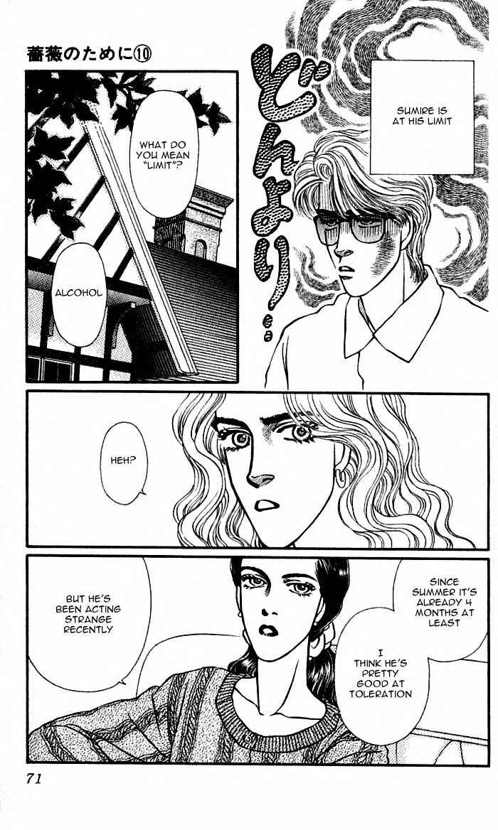 Page 5 Chapter 38 For the Sake of the Rose