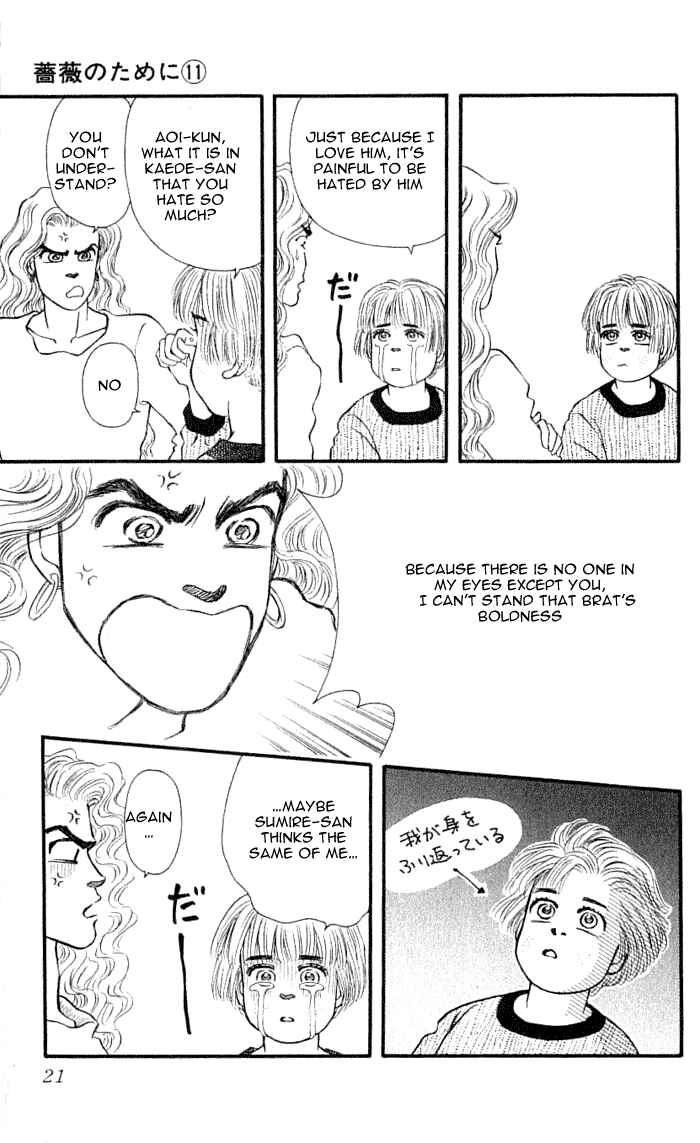 Page 19 Chapter 41 For the Sake of the Rose