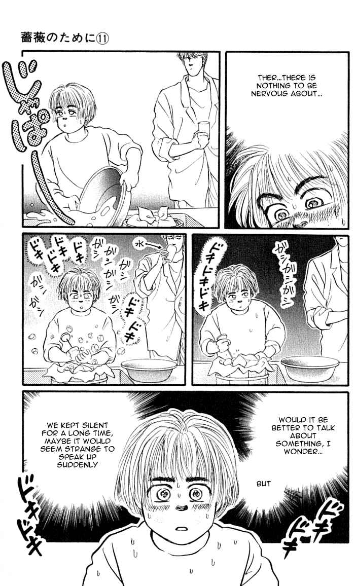 Page 43 Chapter 41 For the Sake of the Rose