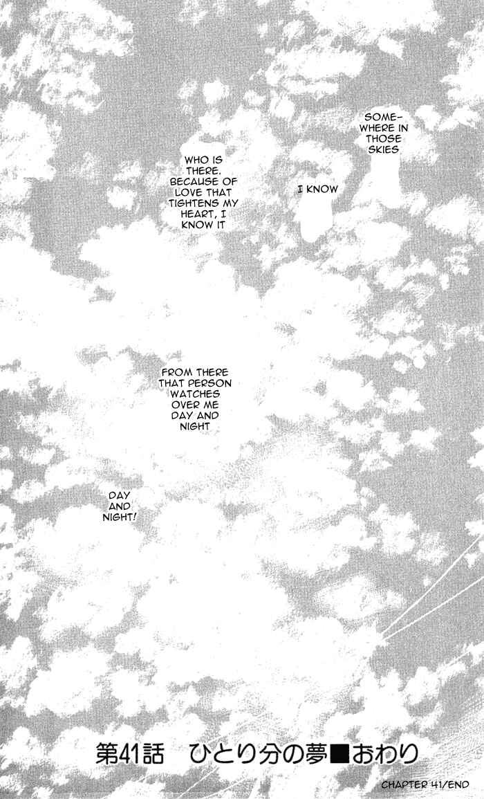 Page 57 Chapter 41 For the Sake of the Rose