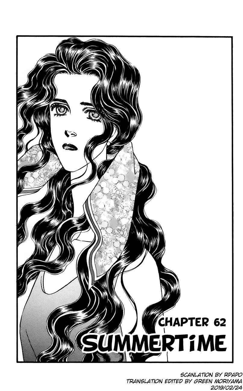 Page 1 Chapter 62 For the Sake of the Rose