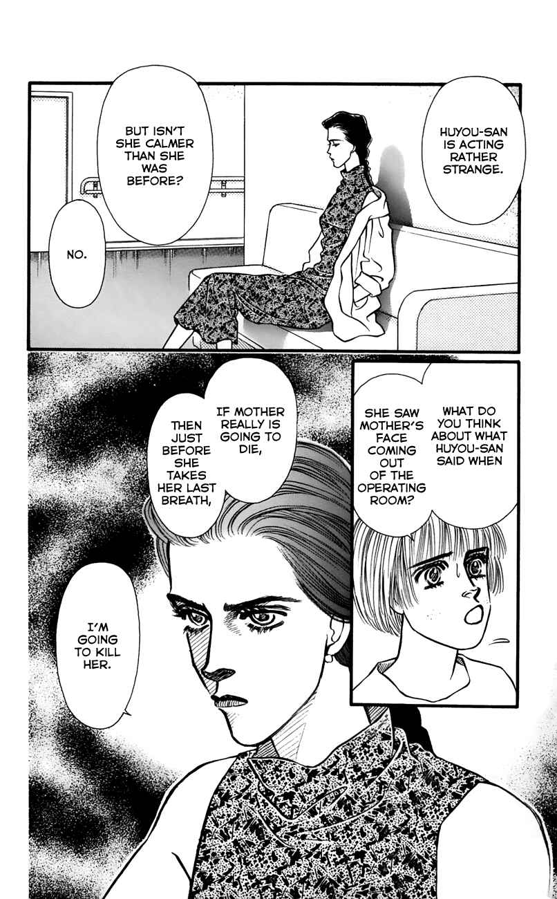 Page 10 Chapter 62 For the Sake of the Rose