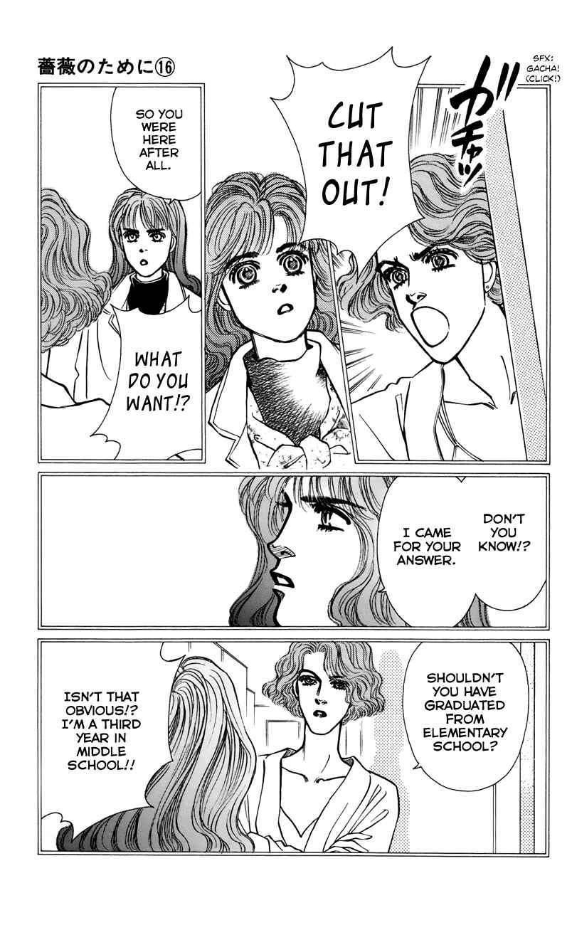 Page 17 Chapter 62 For the Sake of the Rose
