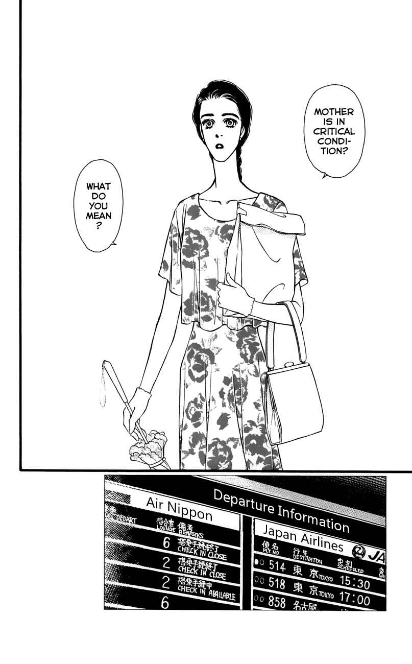 Page 2 Chapter 62 For the Sake of the Rose