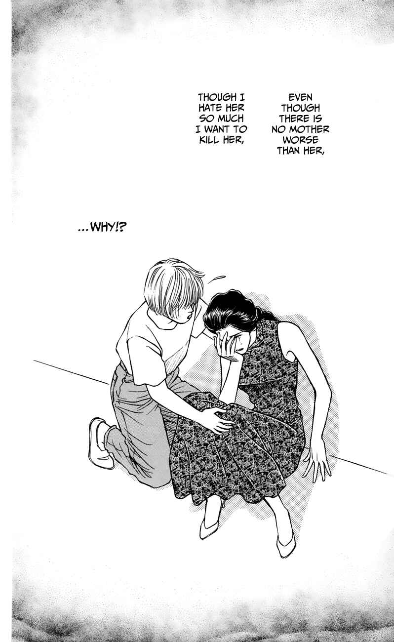 Page 27 Chapter 62 For the Sake of the Rose