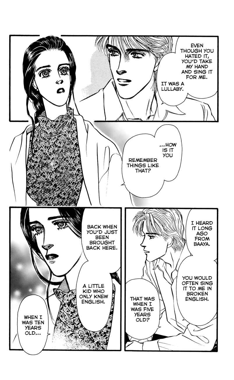 Page 33 Chapter 62 For the Sake of the Rose