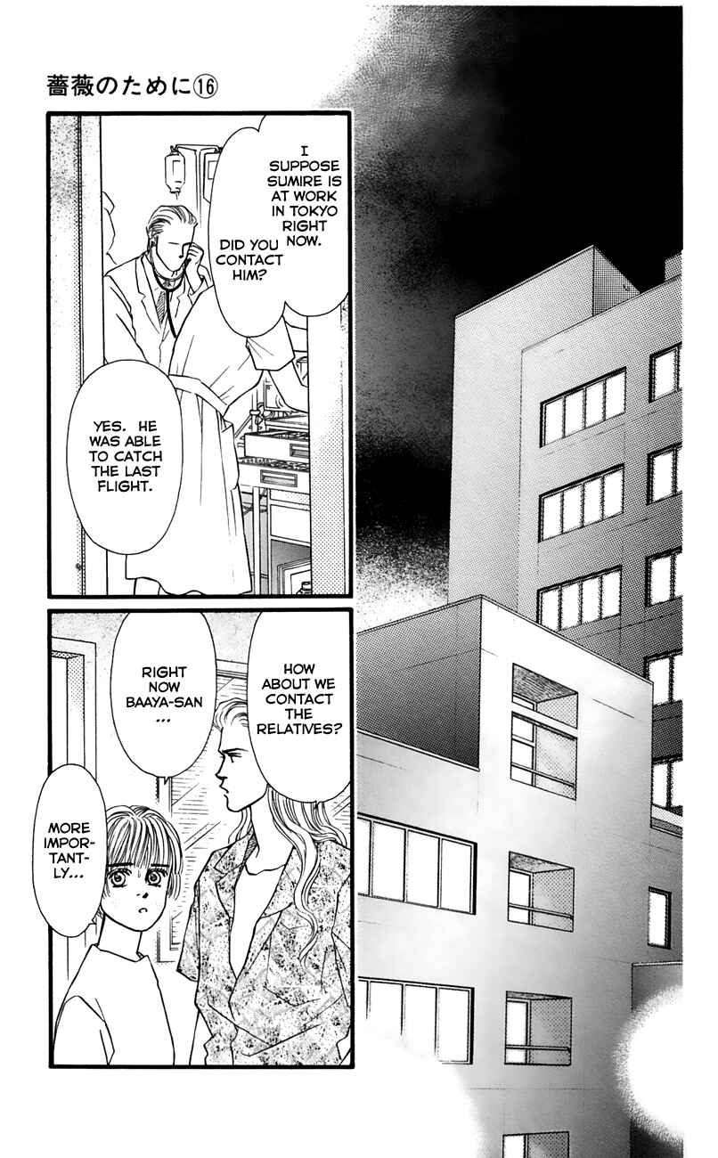 Page 9 Chapter 62 For the Sake of the Rose