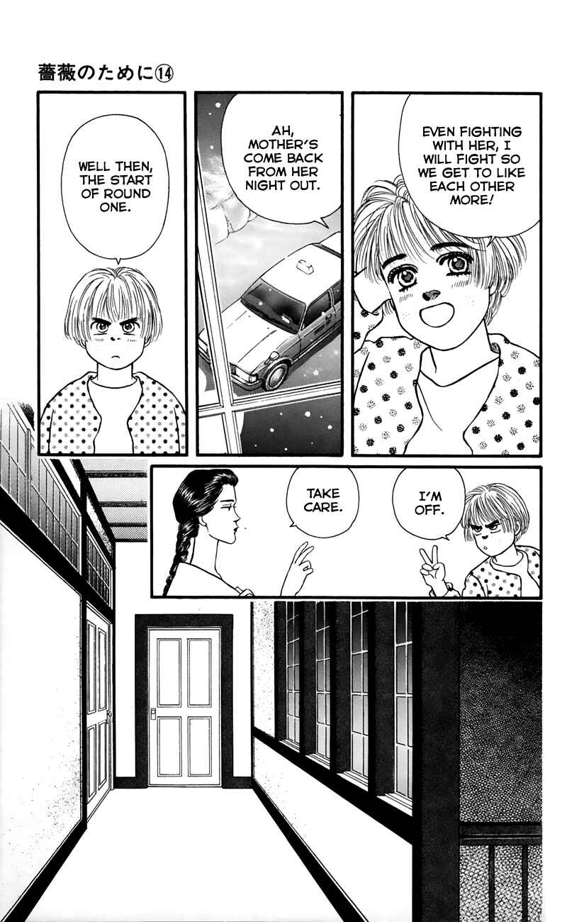 Page 15 Chapter 55 For the Sake of the Rose