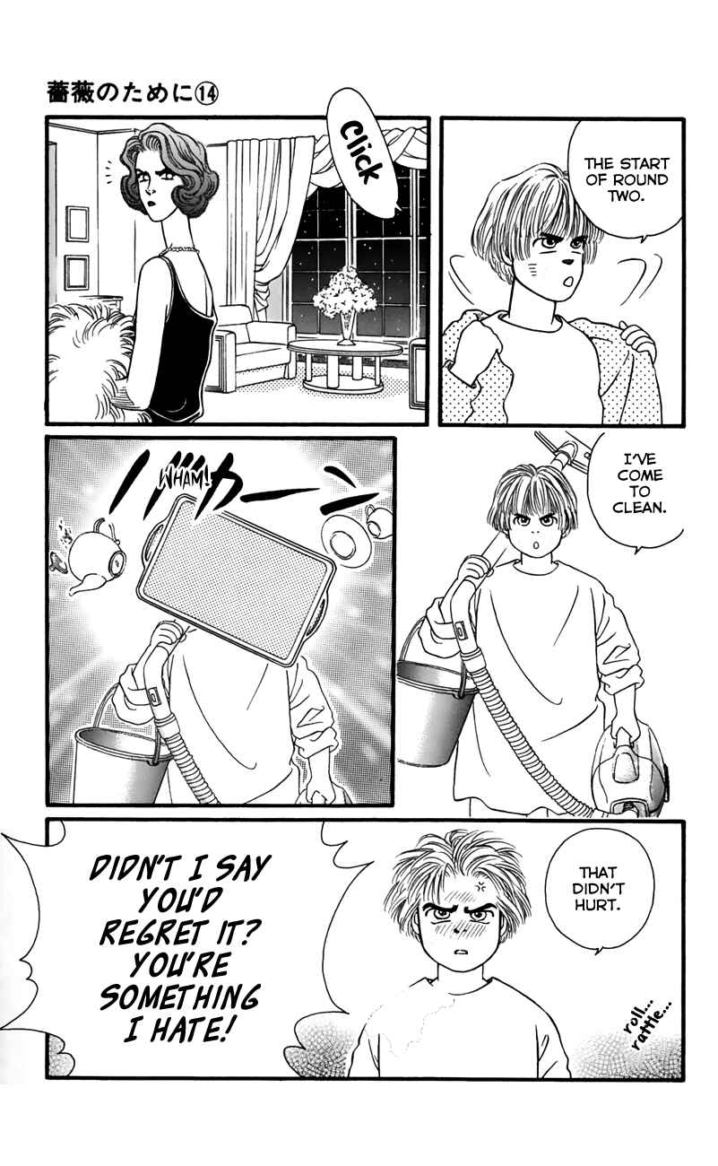 Page 17 Chapter 55 For the Sake of the Rose