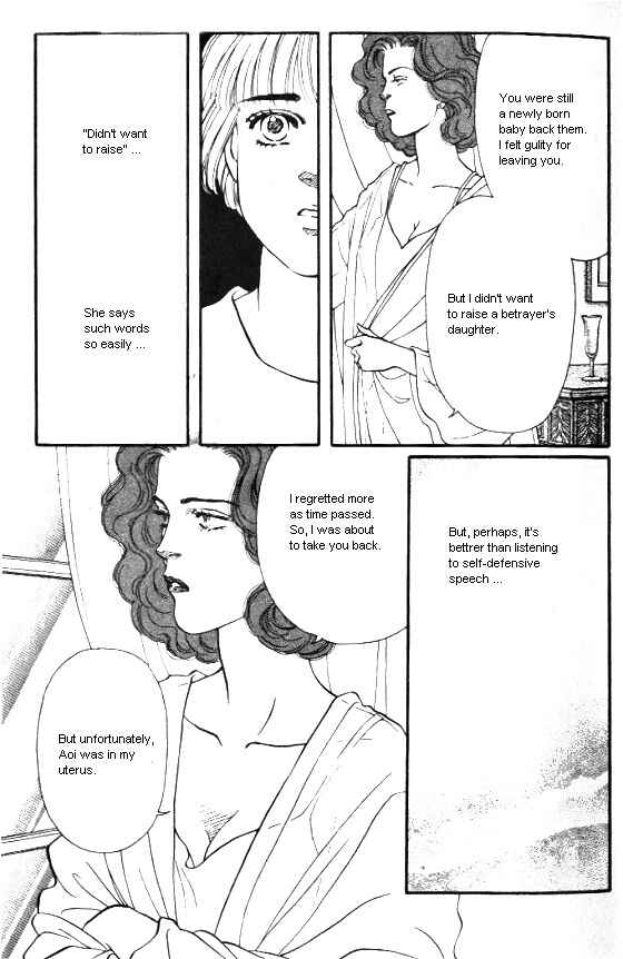 Page 21 Chapter 6 For the Sake of the Rose