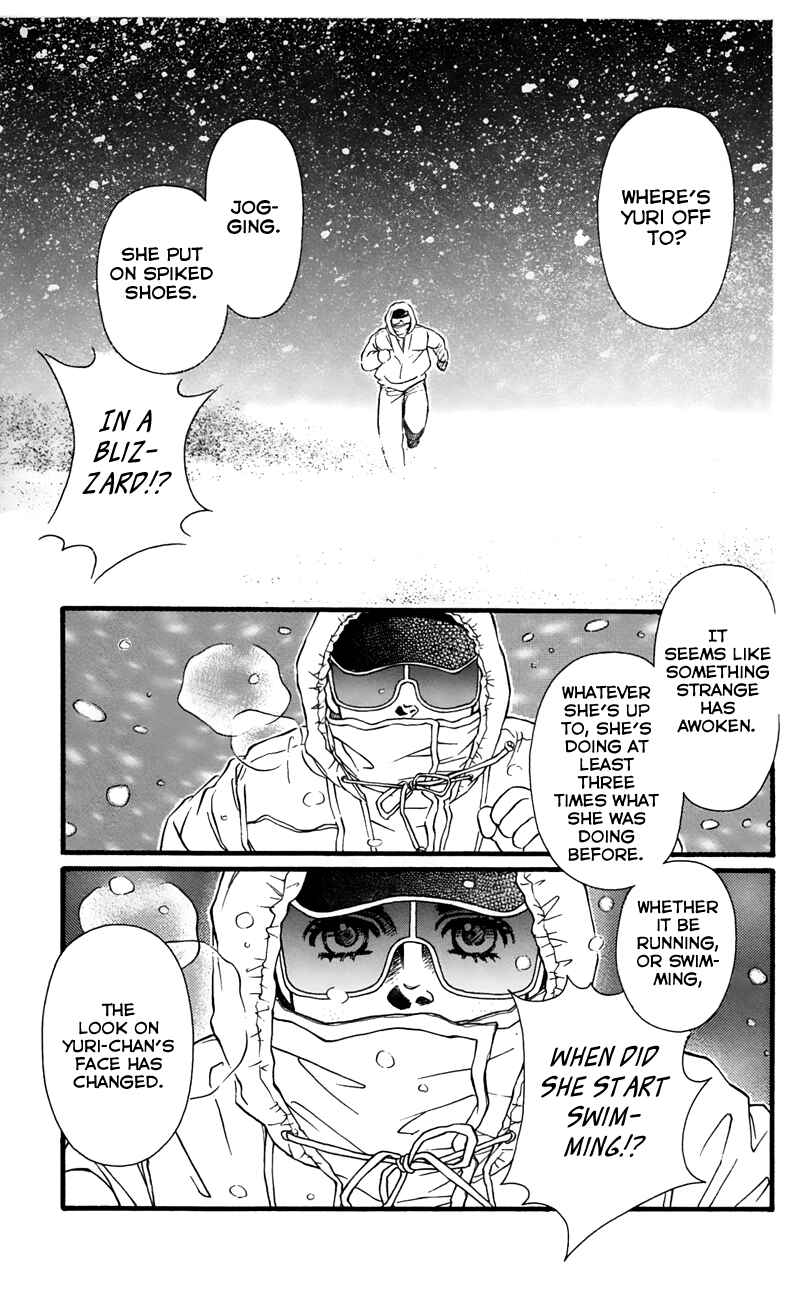 Page 27 Chapter 64 For the Sake of the Rose