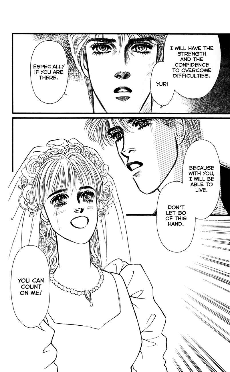 Page 47 Chapter 64 For the Sake of the Rose