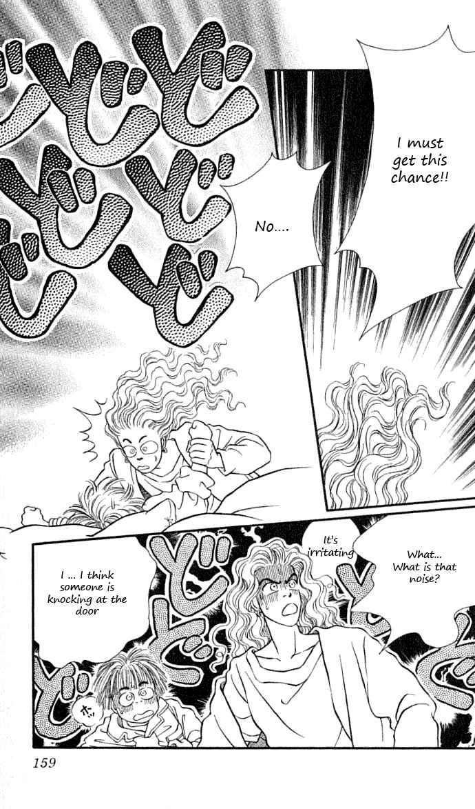 Page 13 Chapter 32 For the Sake of the Rose