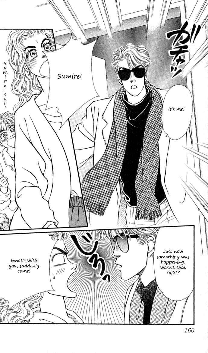 Page 14 Chapter 32 For the Sake of the Rose
