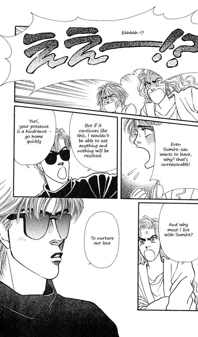 Page 17 Chapter 32 For the Sake of the Rose