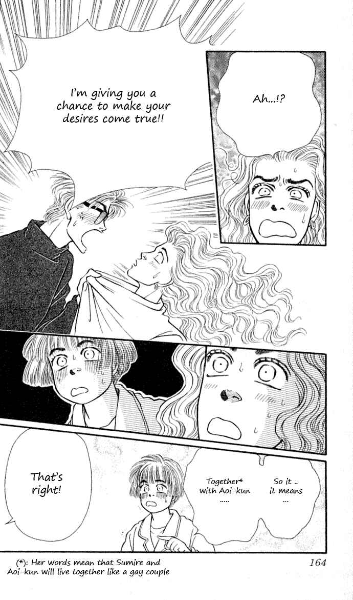 Page 18 Chapter 32 For the Sake of the Rose