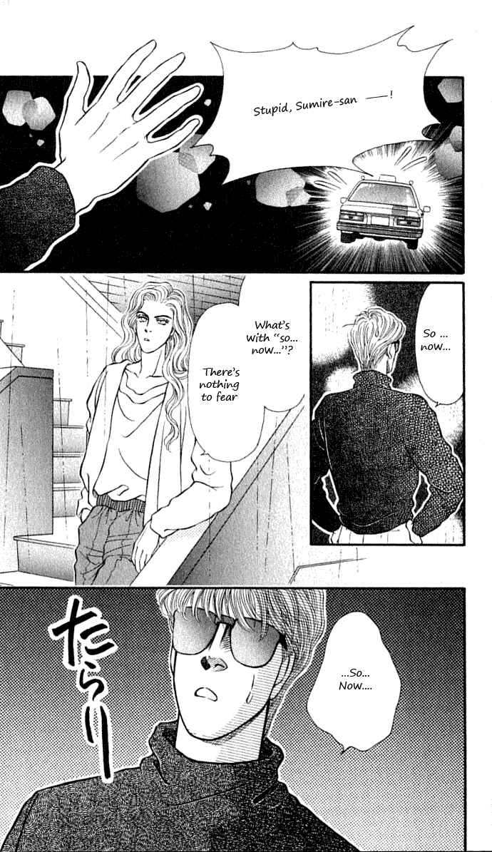 Page 22 Chapter 32 For the Sake of the Rose