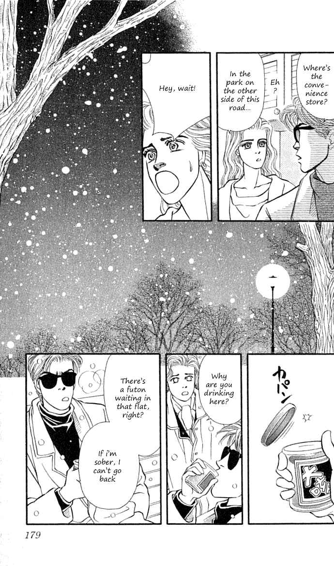 Page 33 Chapter 32 For the Sake of the Rose