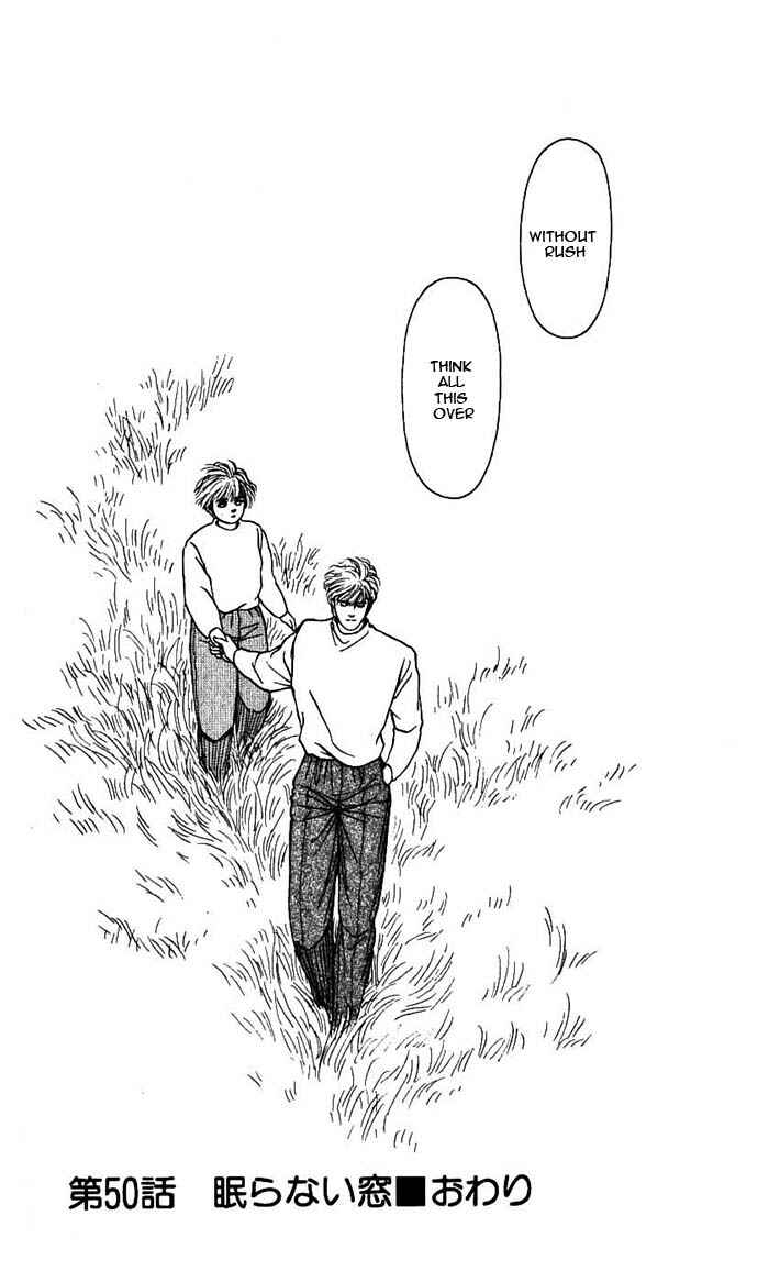Page 47 Chapter 50 For the Sake of the Rose