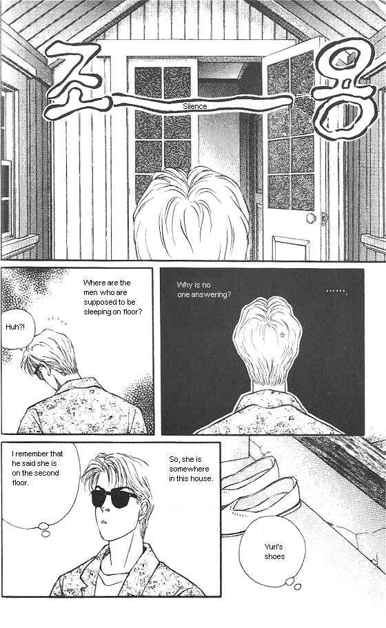 Page 19 Chapter 17 For the Sake of the Rose