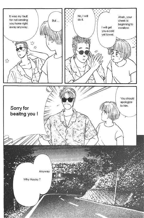 Page 23 Chapter 17 For the Sake of the Rose