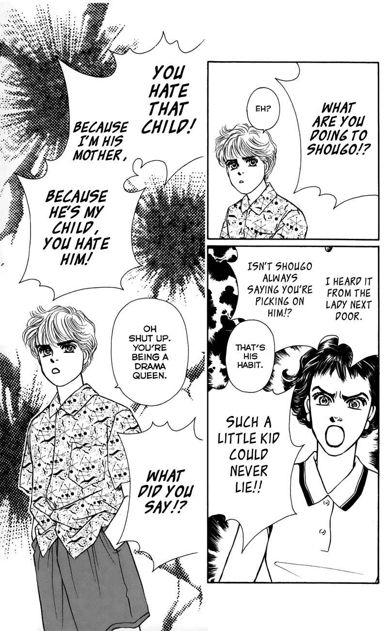 Page 15 Chapter 58 For the Sake of the Rose
