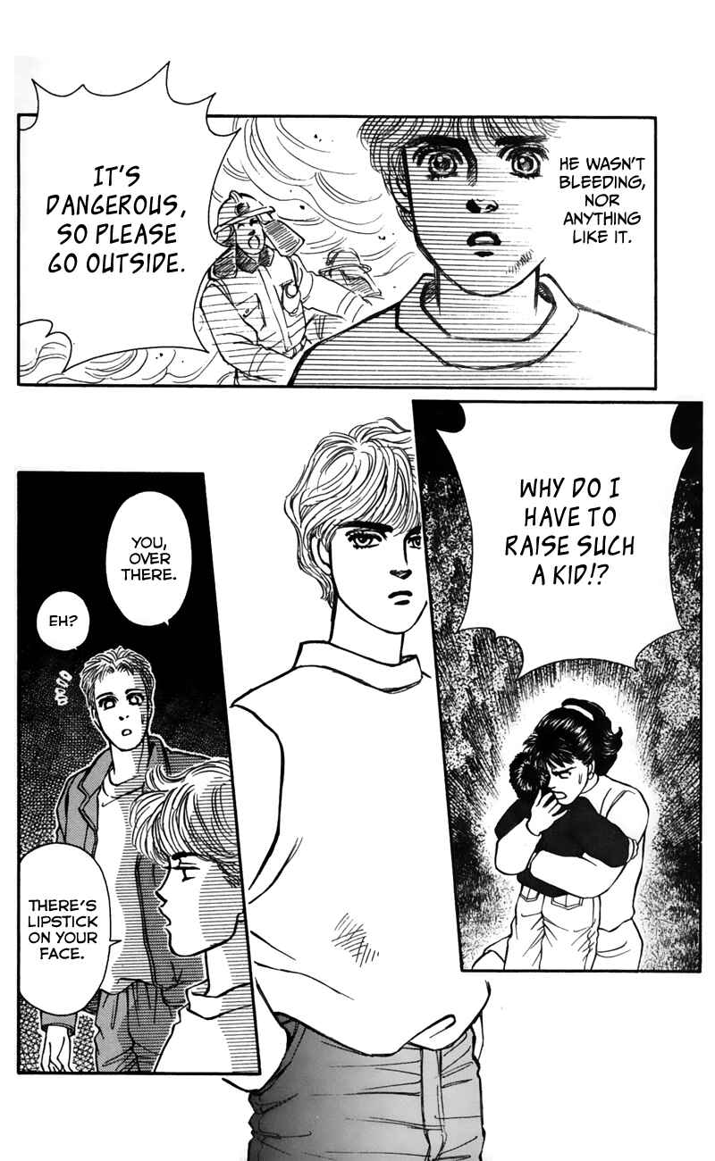 Page 27 Chapter 58 For the Sake of the Rose