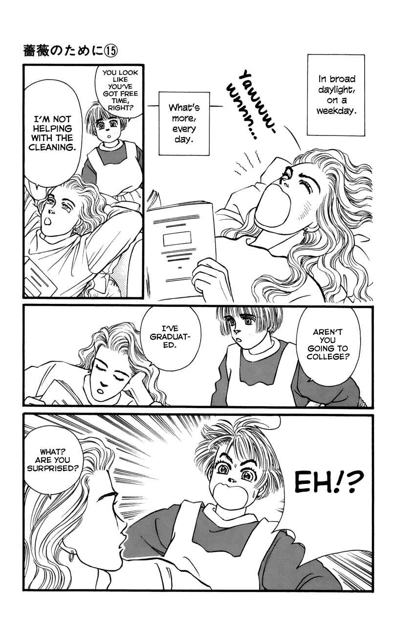 Page 3 Chapter 58 For the Sake of the Rose