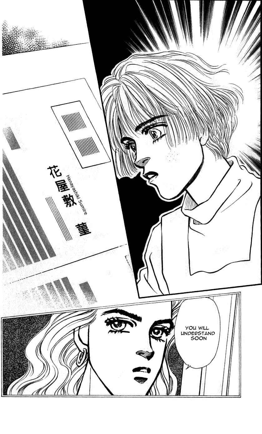 Page 28 Chapter 45 For the Sake of the Rose