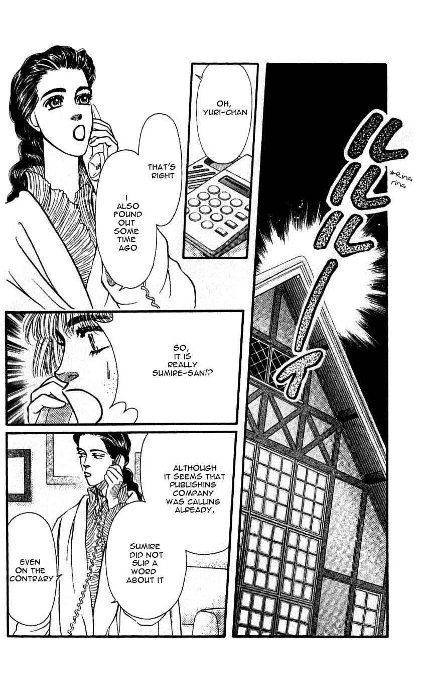 Page 30 Chapter 45 For the Sake of the Rose