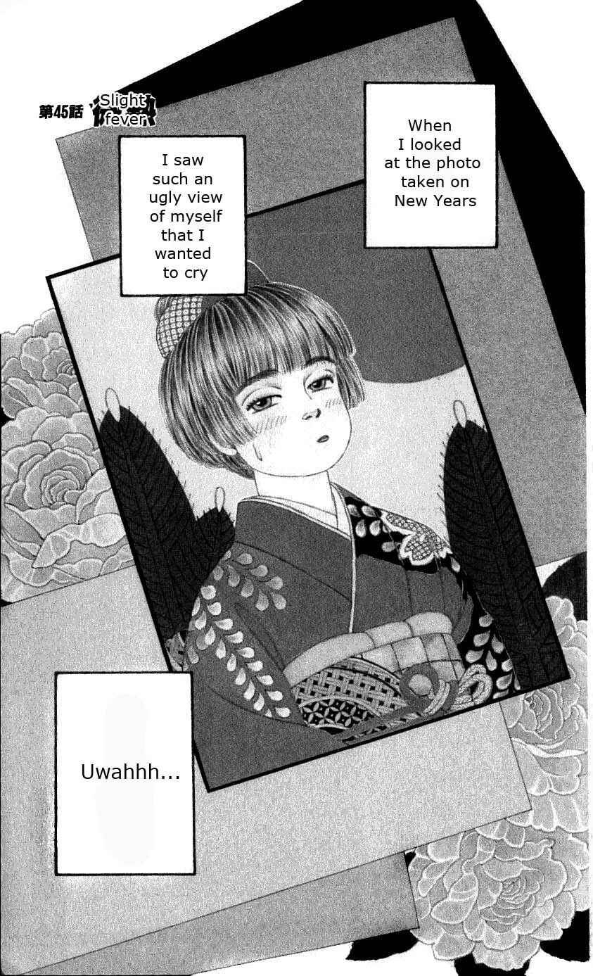 Page 4 Chapter 45 For the Sake of the Rose