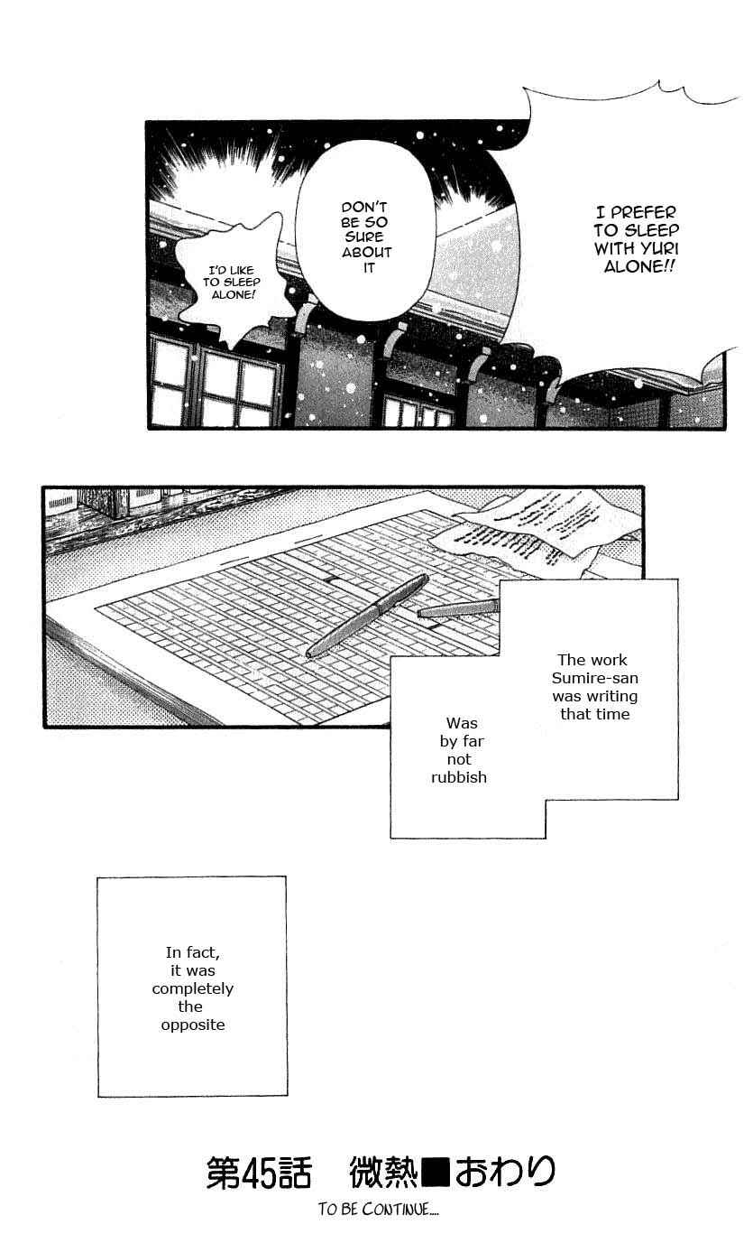 Page 53 Chapter 45 For the Sake of the Rose