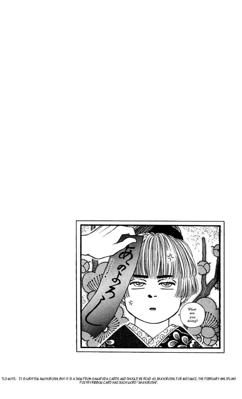 Page 6 Chapter 45 For the Sake of the Rose