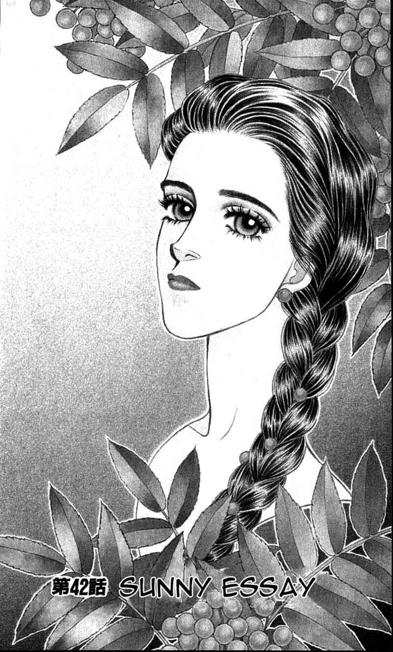 Page 1 Chapter 42 For the Sake of the Rose