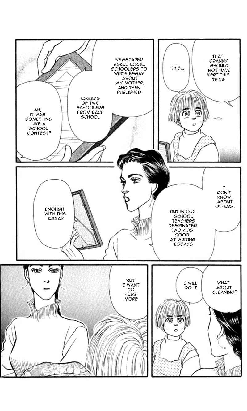 Page 12 Chapter 42 For the Sake of the Rose