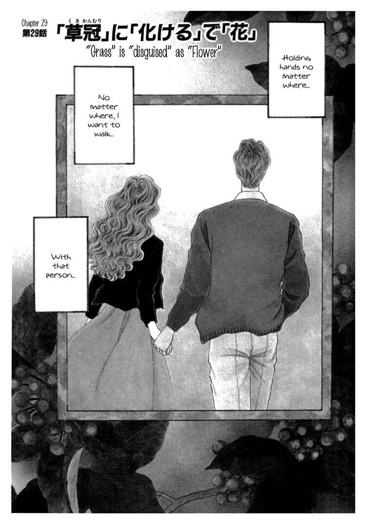 Page 1 Chapter 29 For the Sake of the Rose