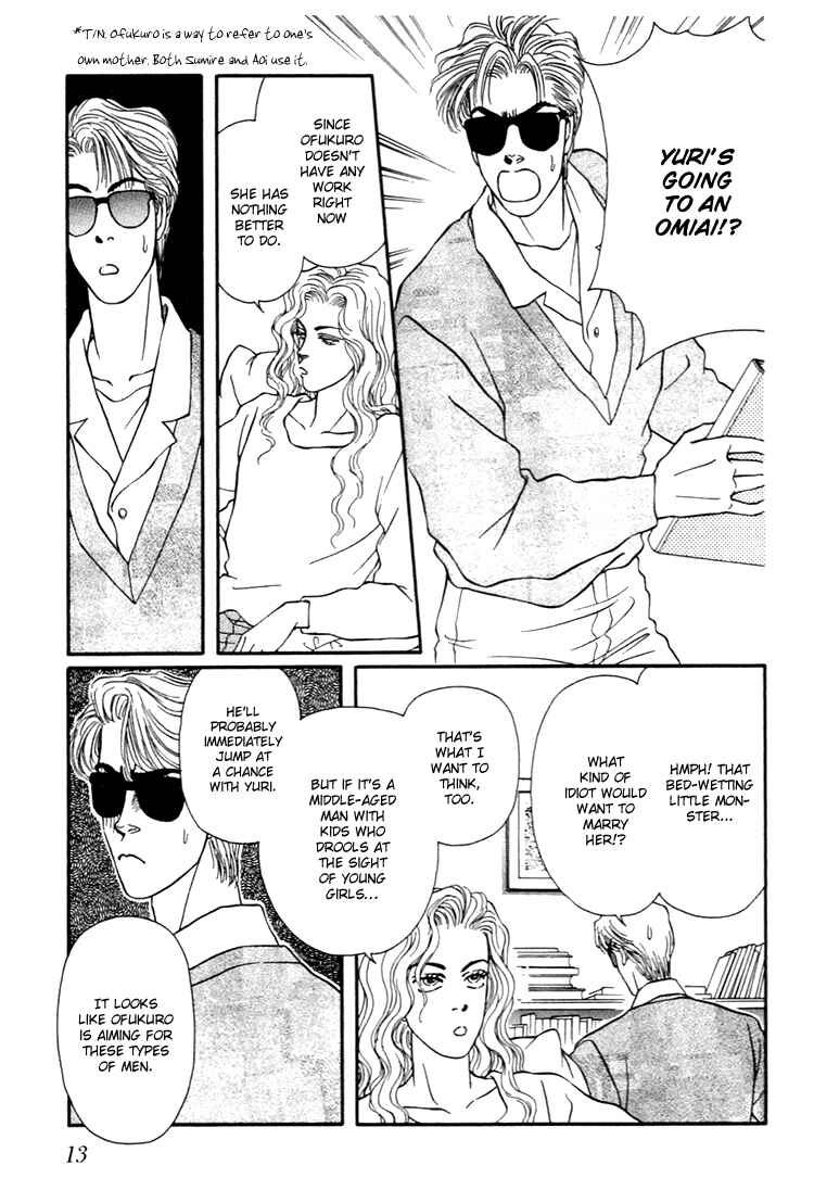 Page 10 Chapter 29 For the Sake of the Rose