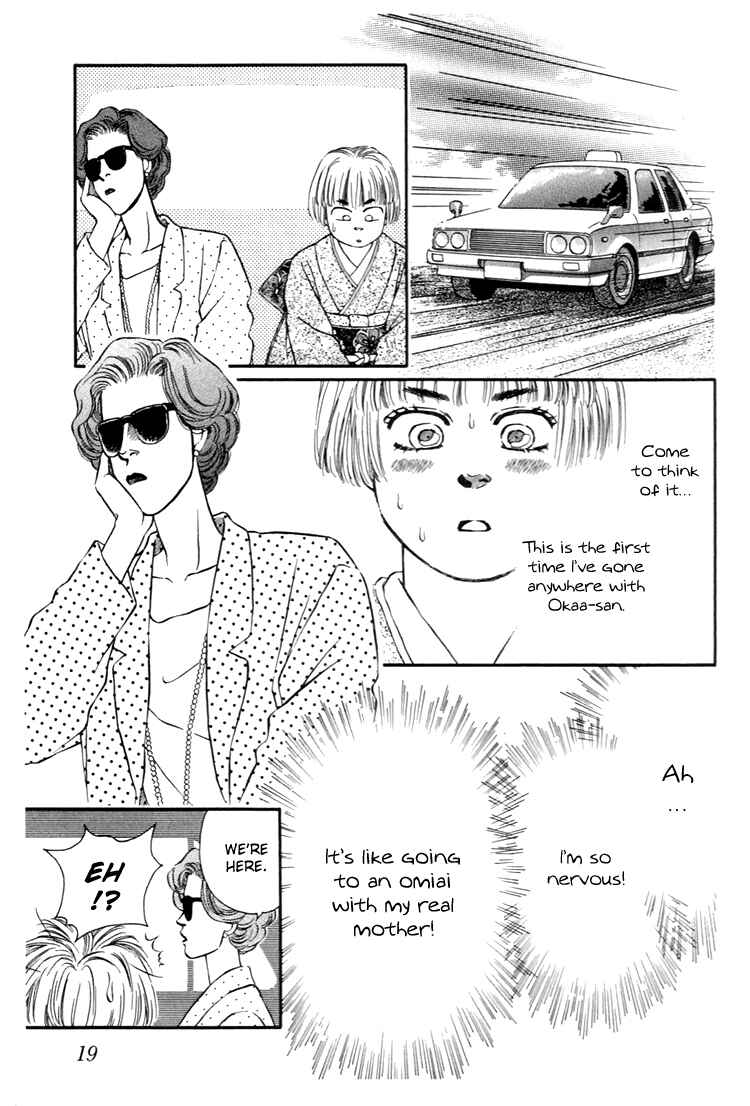 Page 16 Chapter 29 For the Sake of the Rose