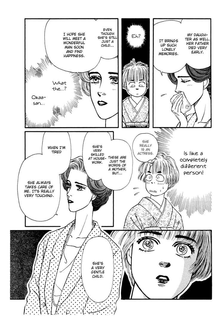 Page 18 Chapter 29 For the Sake of the Rose