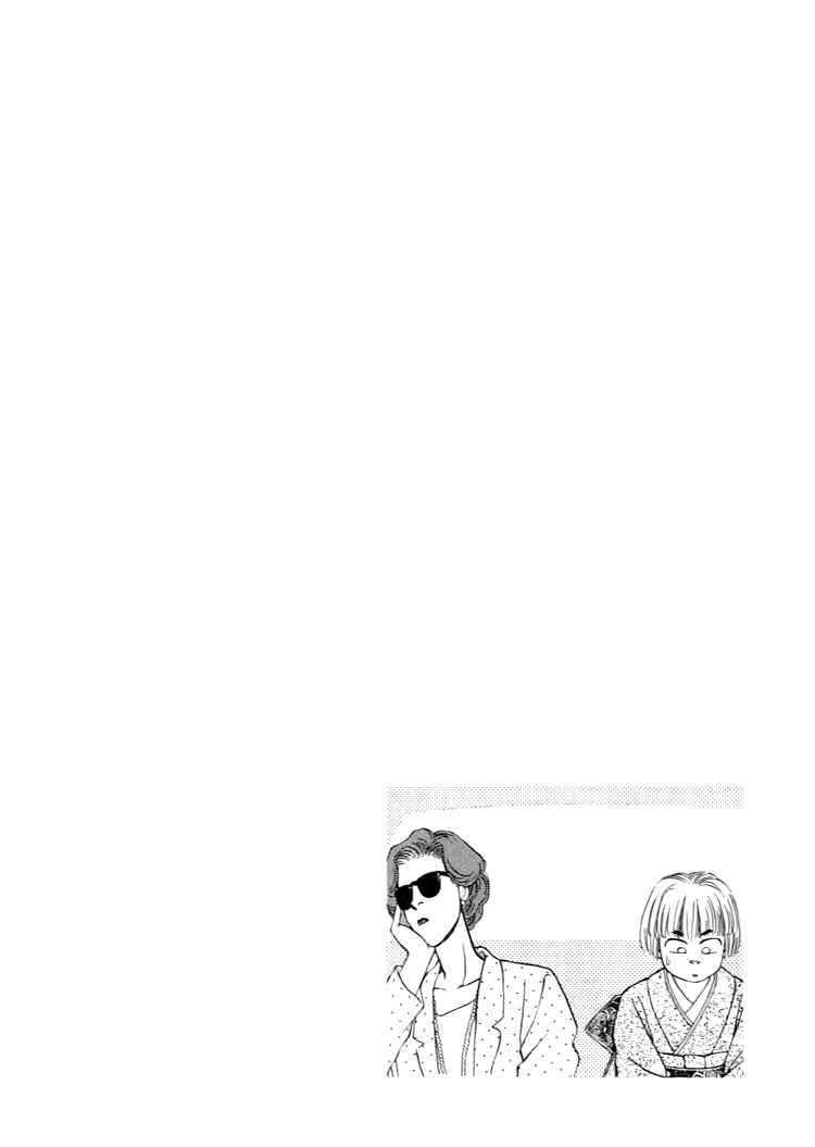 Page 52 Chapter 29 For the Sake of the Rose