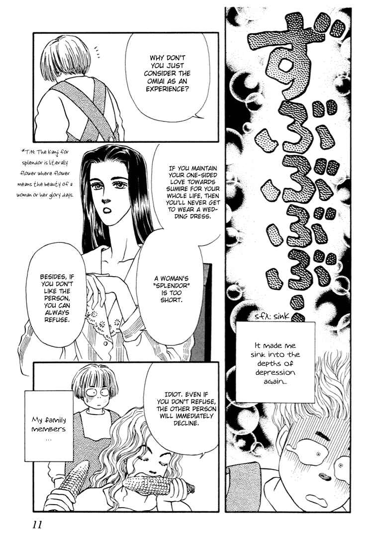 Page 8 Chapter 29 For the Sake of the Rose