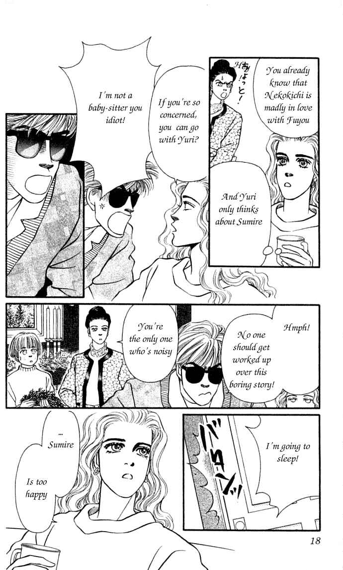 Page 16 Chapter 33 For the Sake of the Rose