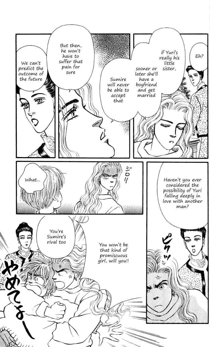 Page 17 Chapter 33 For the Sake of the Rose