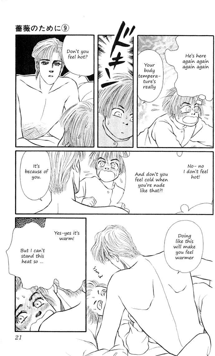 Page 19 Chapter 33 For the Sake of the Rose