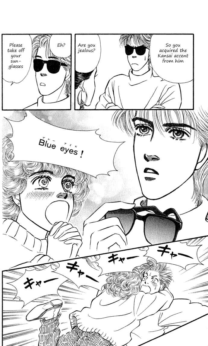 Page 33 Chapter 33 For the Sake of the Rose