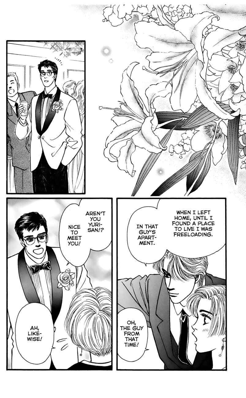 Page 20 Chapter 59 For the Sake of the Rose