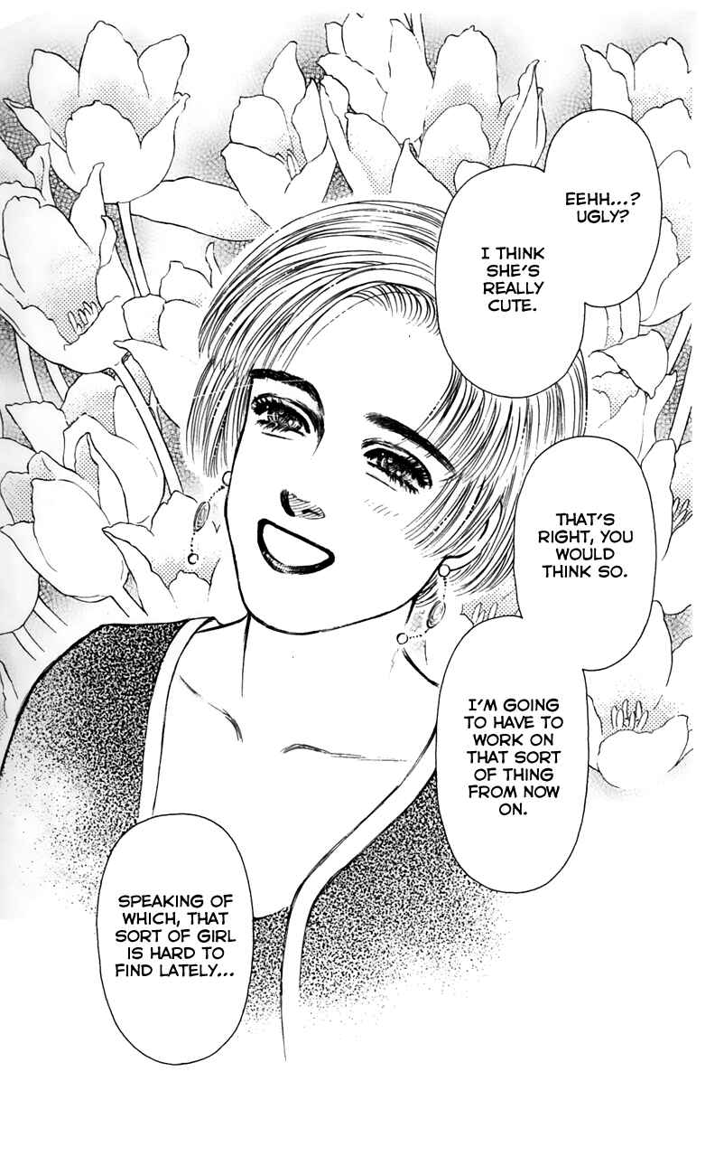 Page 23 Chapter 59 For the Sake of the Rose