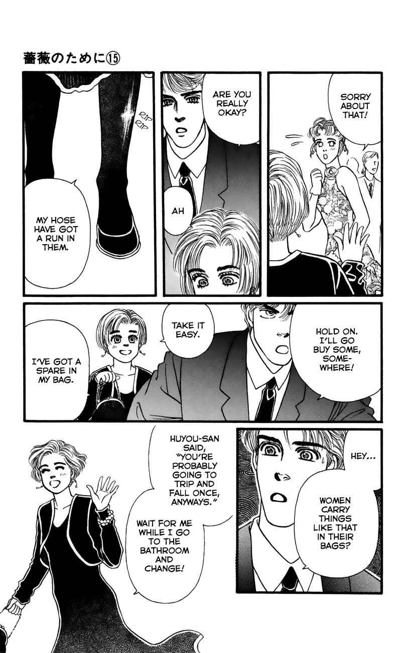 Page 25 Chapter 59 For the Sake of the Rose